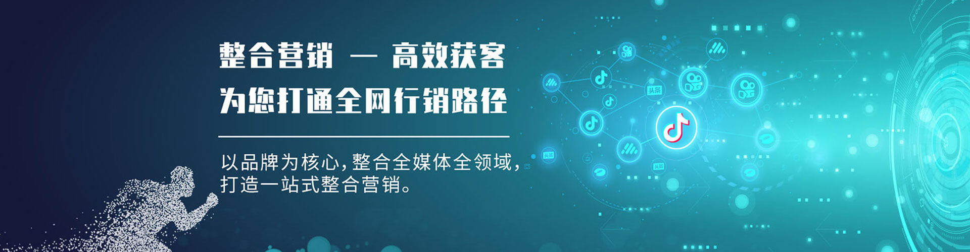 番禺信息流托管